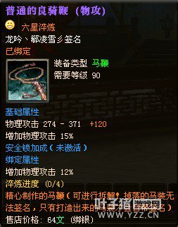 御龙在天图片