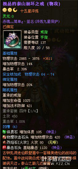 御龙在天图片
