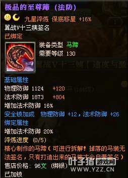 御龙在天图片