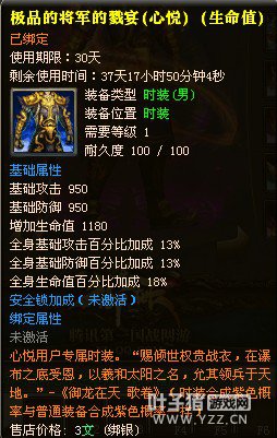 御龙在天图片