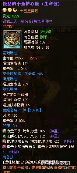 御龙在天图片