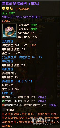 御龙在天图片