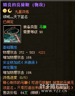 御龙在天图片