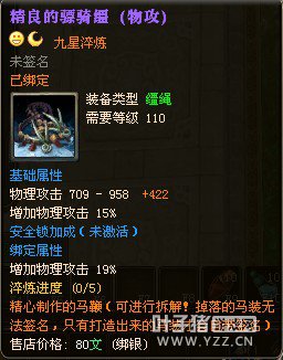 御龙在天图片