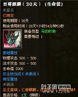 御龙在天图片