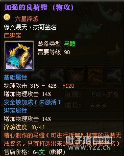 御龙在天图片