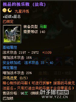 御龙在天图片