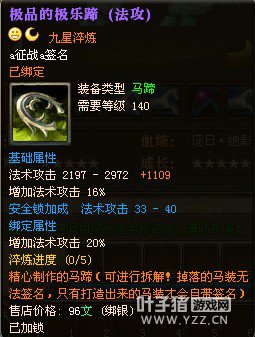 御龙在天图片