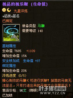 御龙在天图片