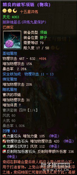 御龙在天图片