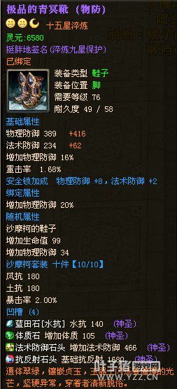 御龙在天图片
