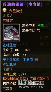 御龙在天图片