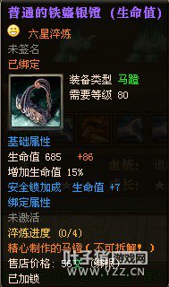 御龙在天图片