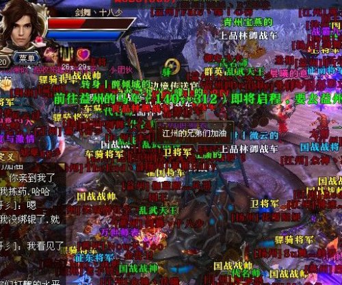 御龙在天图片