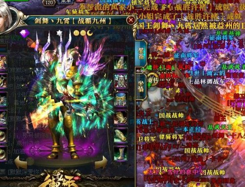 御龙在天图片