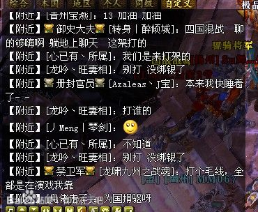 御龙在天图片