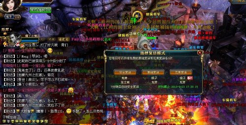御龙在天图片