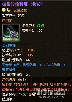 御龙在天图片