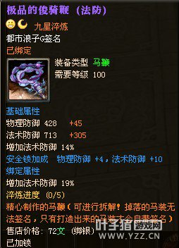 御龙在天图片