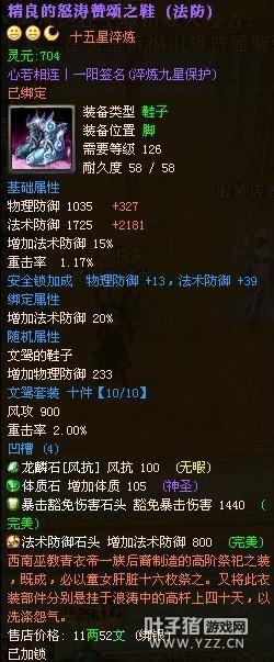 御龙在天图片