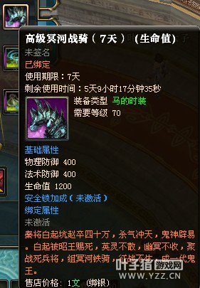 御龙在天18星