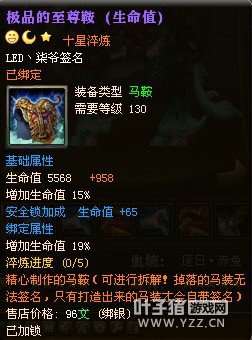 御龙在天黑暗吕布