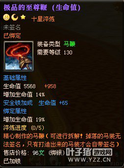 御龙在天黑暗吕布