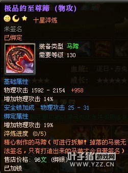 御龙在天黑暗吕布