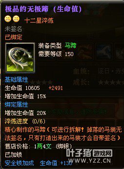 御龙在天