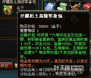 御龙在天圣诞节