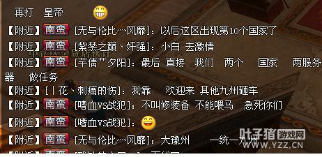 南蛮子时间到回不去本服