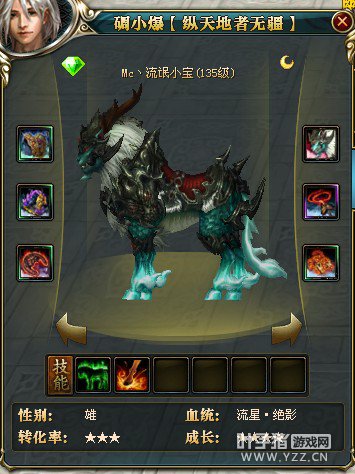 御龙在天图片