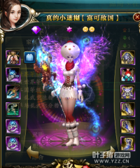御龙在天禁卫军