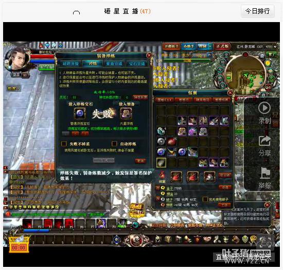 三件已经成了！其中连上2个！不愧是砸星工作室！