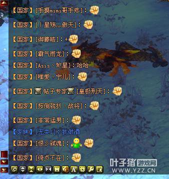 御龙在天神龙赐福