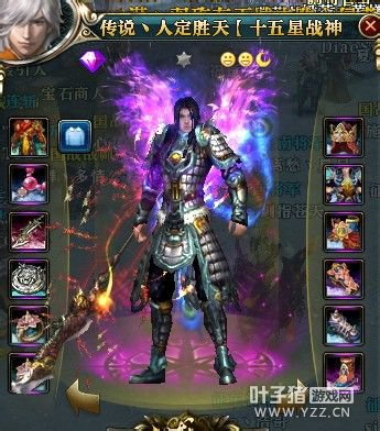 御龙在天15星套