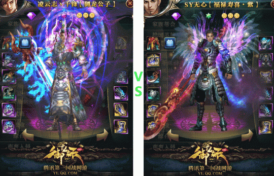 御龙在天龙啸抬头18星大神千峰与无心