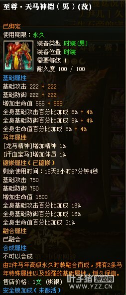 征南战蛮15X银枪“Hero人龙g”