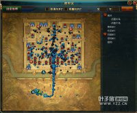 ߱�������͸��������ս