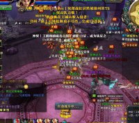 �����ڷ����ĵ���ս