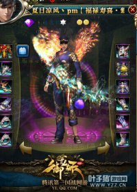 九州月圆徐州高战一览 15X12X大神如云