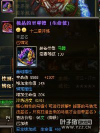 开拓千军15星套:饭团哥