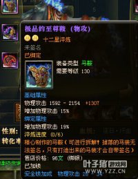 开拓千军15星套:饭团哥