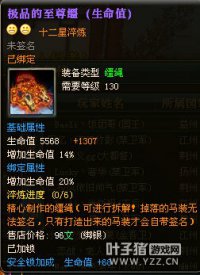 开拓千军15星套:饭团哥