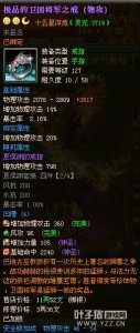 御龙在天开拓千军新晋15星套:冲锋陷阵