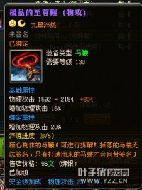 御龙在天开拓千军新晋15星套:冲锋陷阵