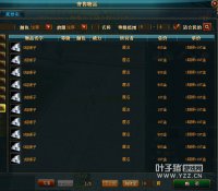 ��¹¥�����ӱ���