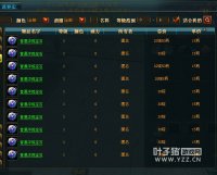 ��¹¥�������մ�۸�