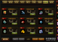 �����������ȯ