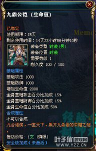 ������Բ���ݾŶ���һ